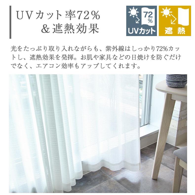 既製 既成 レース レイス カーテン 2枚セット 2枚入り 100x108cm