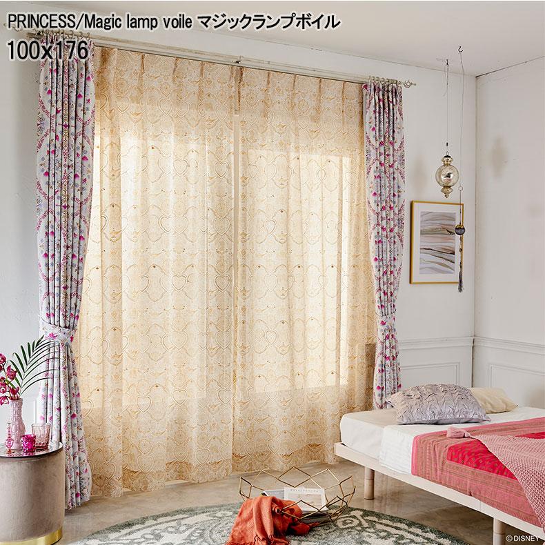 既製 既成 レース レイス カーテン 2枚セット 2枚入り 100x176cm 