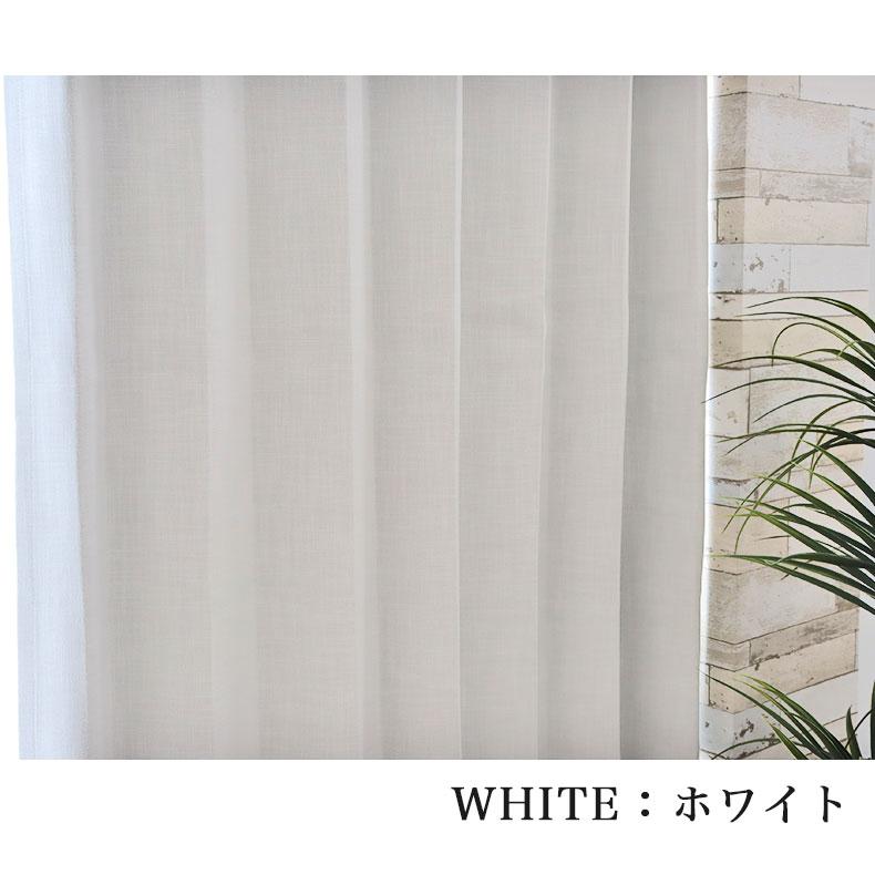 既製 既成 ドレープ ドレイプ カーテン 2枚入り 100x185cm 既製