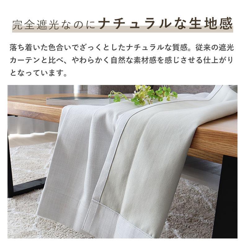 ⭐︎【新品未使用】ドレープカーテン　幅87cm×高さ224cm×2枚セット カーテン 4枚セットと2枚セット 遮光1級or遮光2級カーテン＋