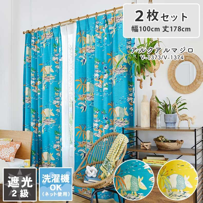 50’s柄　カーテン2枚　ブルーパレット180cm×2枚 50's柄 カーテン2枚 ブルーパレット180cm×2枚