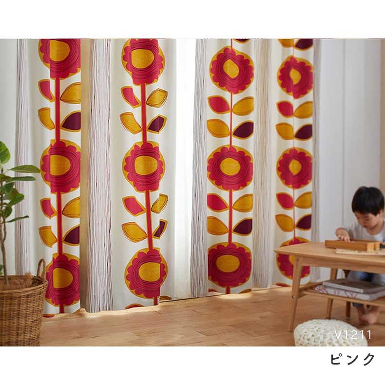 既製 既成 ドレープ ドレイプ カーテン 2枚入り 100x135cm ドレープ