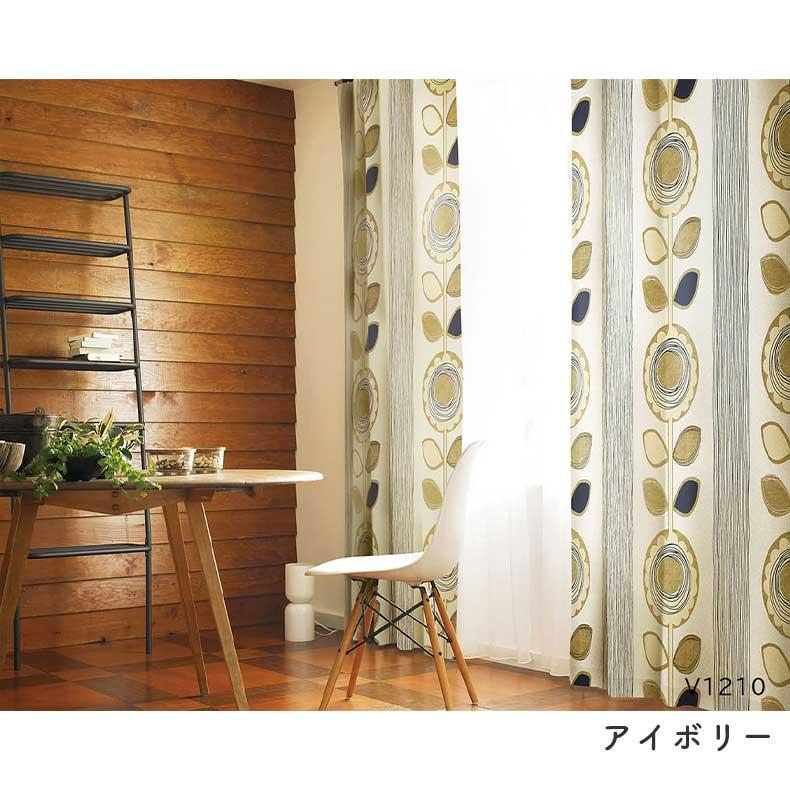 ドレープカーテン２枚 g171030]【2枚セット】Mjuka ドレープカーテン 100cm×200cm 無地