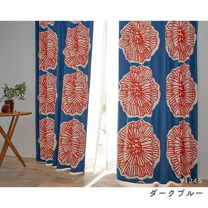 既製 既成 ドレープ ドレイプ カーテン 2枚入り 100x178cm ドレープカーテン ダイリン_2