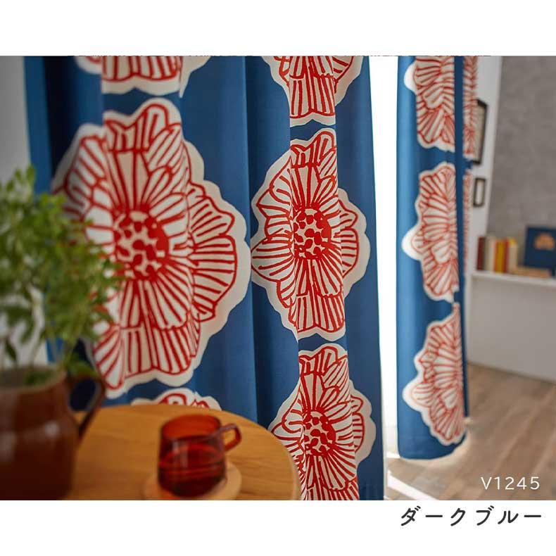 既製 既成 ドレープ ドレイプ カーテン 2枚入り 100x178cm ドレープカーテン ダイリン_6