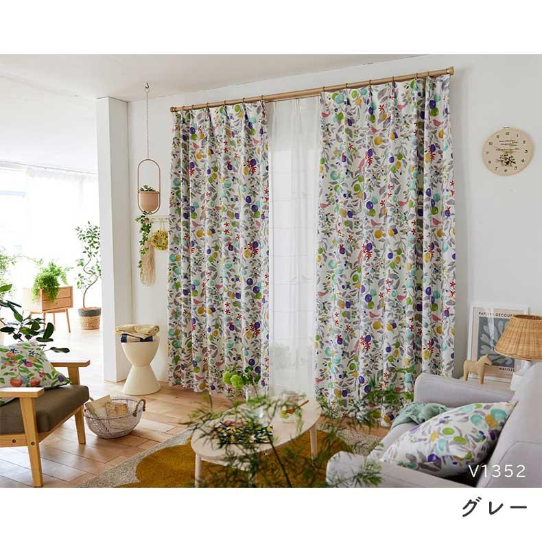既製 既成 ドレープ ドレイプ カーテン 2枚入り 100x178cm ドレープカーテン フルーツトリ_3