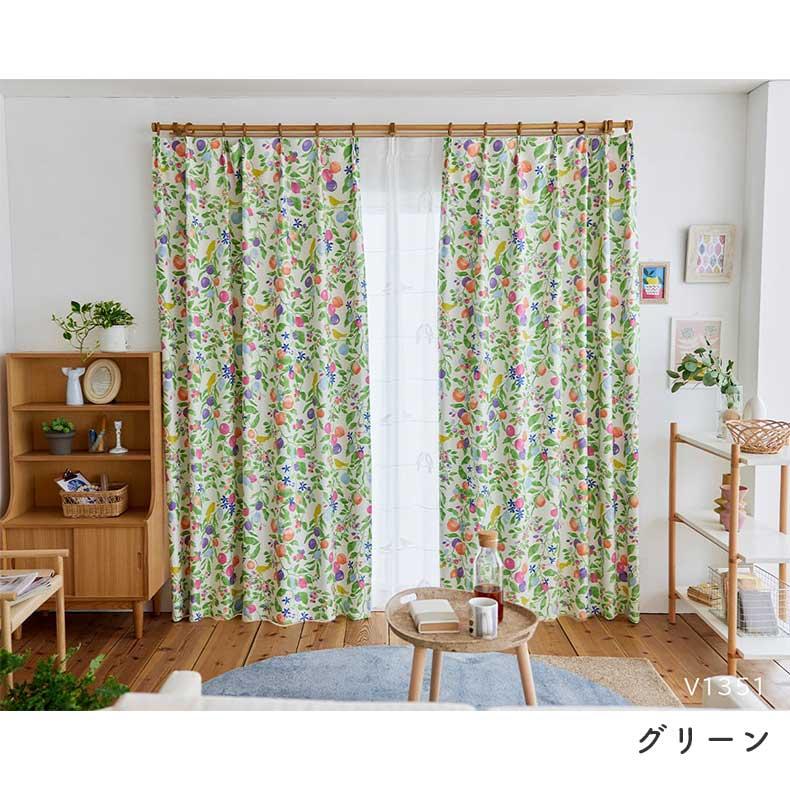 既製 既成 ドレープ ドレイプ カーテン 2枚入り 100x178cm ドレープカーテン フルーツトリ_4