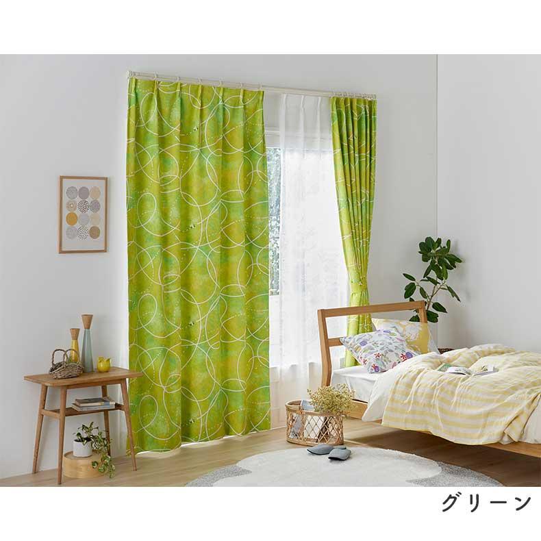 既製 既成 ドレープ ドレイプ カーテン 2枚入り 100x178cm ドレープカーテン ハミングビー_11