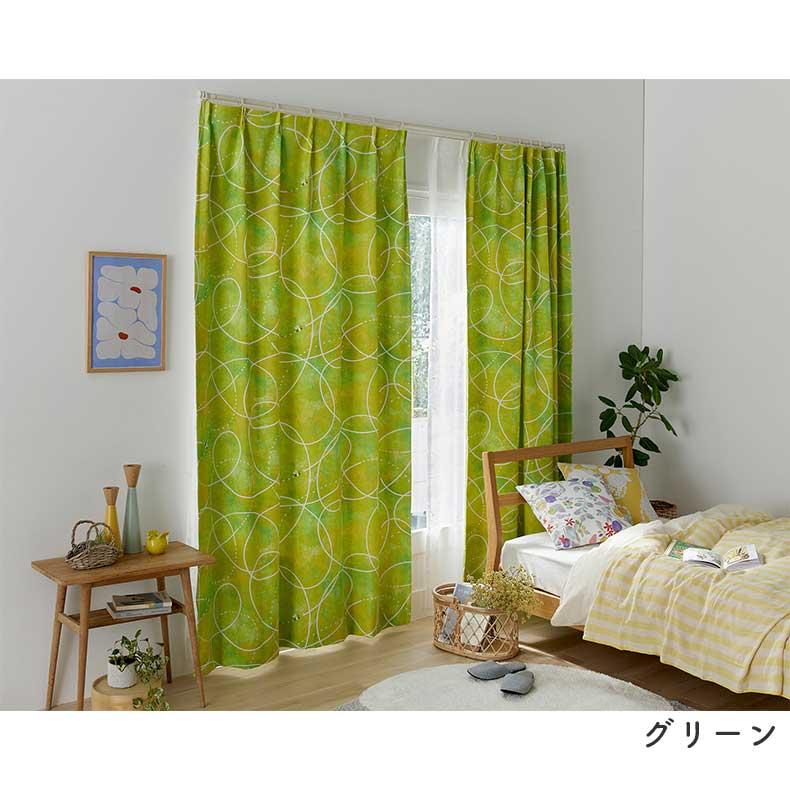 既製 既成 ドレープ ドレイプ カーテン 2枚入り 100x178cm ドレープカーテン ハミングビー_3
