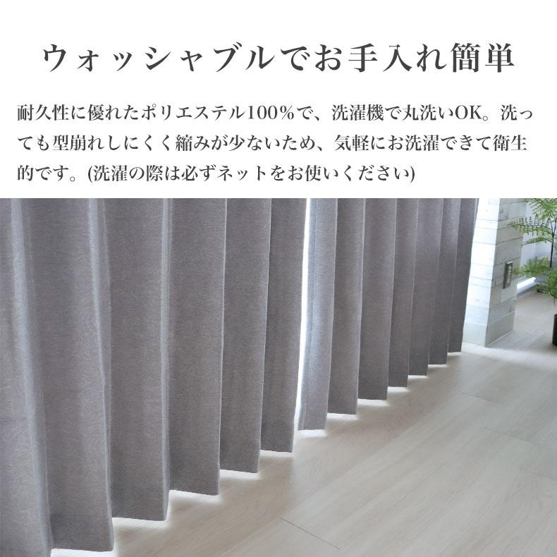 シルバー ポリエステル 2枚ドレープカーテン 200cm×100cm g171030]【2
