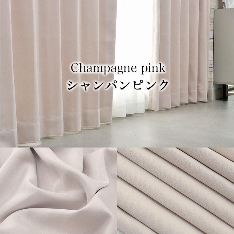 既製 既成 ドレープ ドレイプ カーテン 2枚入り 150x178cm 既製