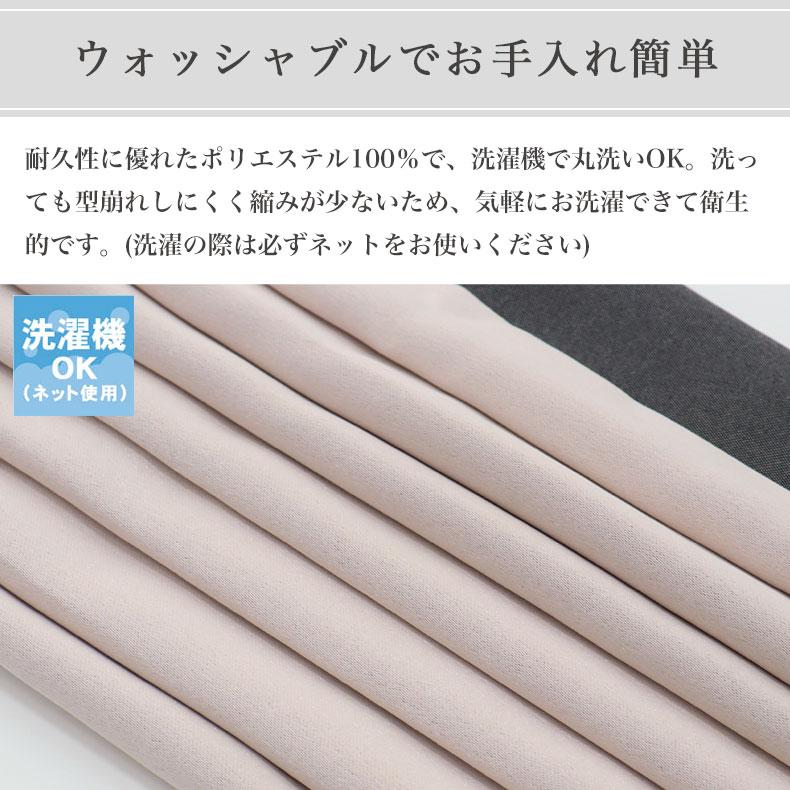 既製 既成 ドレープ ドレイプ カーテン 2枚入り 150x200cm 既製カーテン シャンティア_6