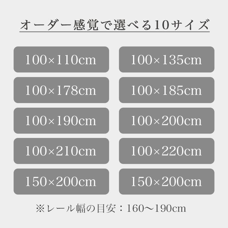 既製 既成 ドレープ ドレイプ カーテン 2枚入り 150x200cm 既製カーテン シャンティア_7