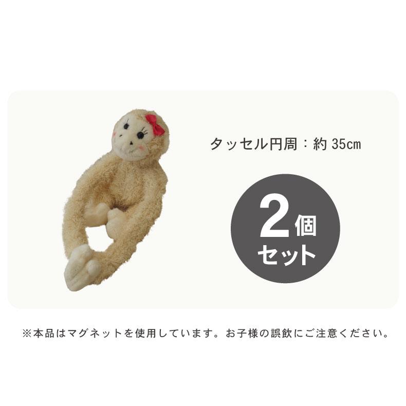 既製 既成 ドレープ ドレイプ カーテン 2枚入り 2個セット アニマル