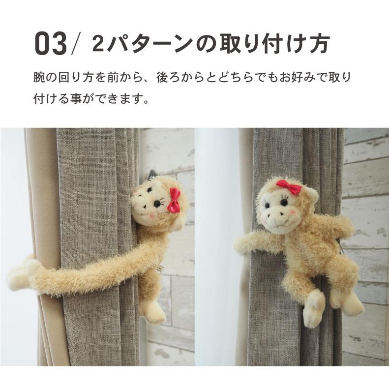 既製 既成 ドレープ ドレイプ カーテン 2枚入り 2個セット アニマル