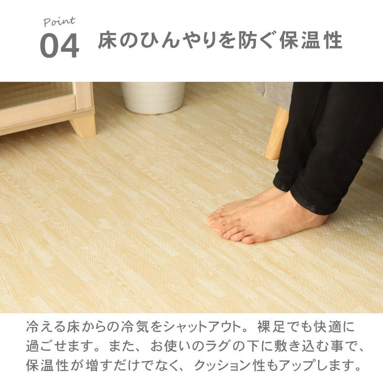 マナベインテリアハーツ 木目 ジョイント マット パズルマット