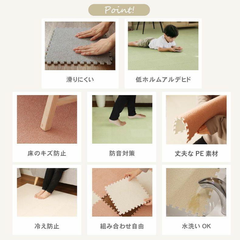 マナ マット12枚セット 玄関マット 通販 |マナベインテリアハーツネットショップ【公式】