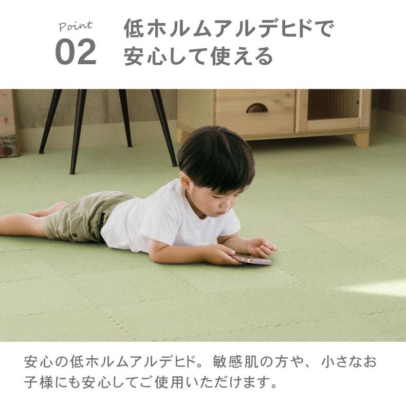 マナベインテリアハーツ 起毛 ジョイント マット パズルマット フロア