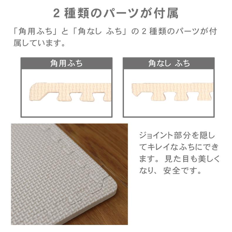 マナベインテリアハーツ 大判 簡単 時短 ジョイント マット 約6畳 32枚