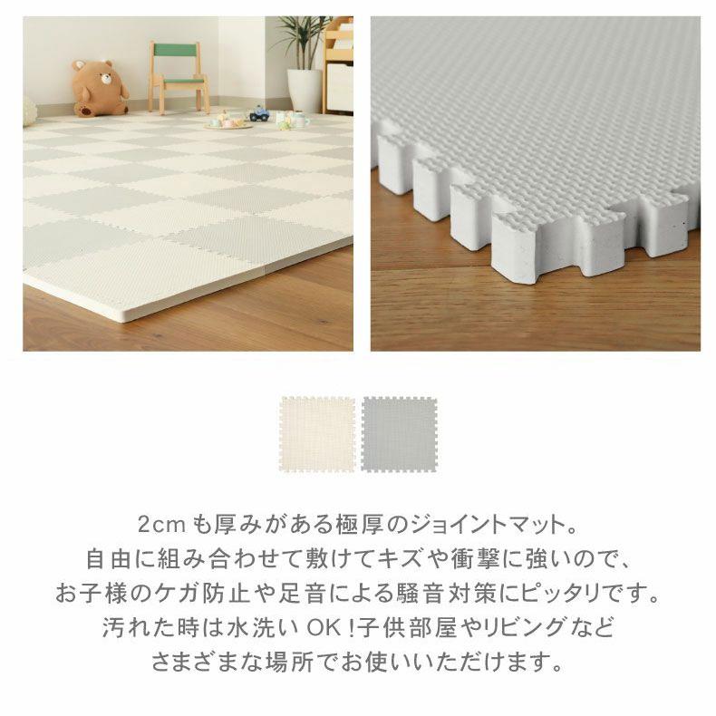 マナベインテリアハーツ 2畳 厚手 20mm ジョイント マット 極厚2cm 36