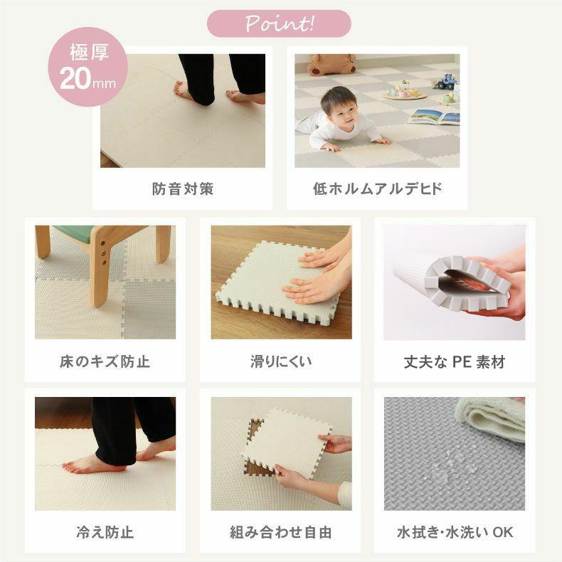 マナベインテリアハーツ 2畳 厚手 20mm ジョイント マット 極厚2cm 36