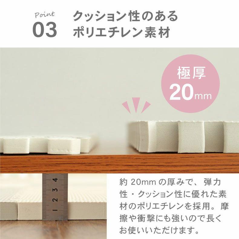 マナベインテリアハーツ 2畳 厚手 20mm ジョイント マット 極厚2cm 36