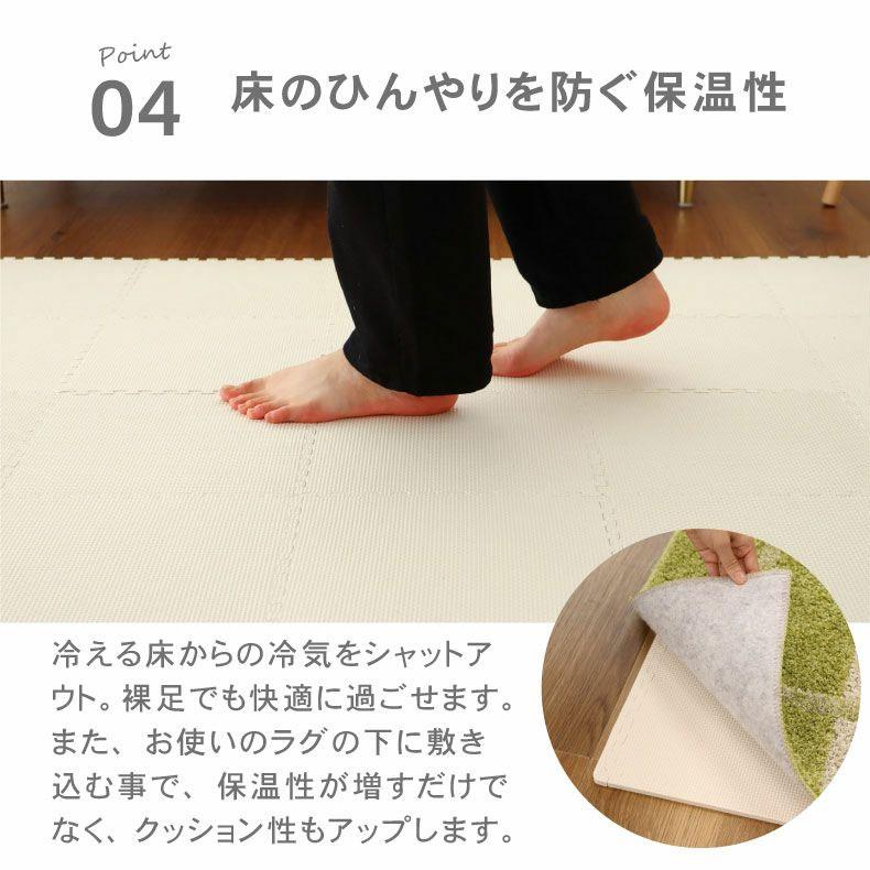 マナベインテリアハーツ 4.5畳 厚手 20mm ジョイント マット 極厚2cm 