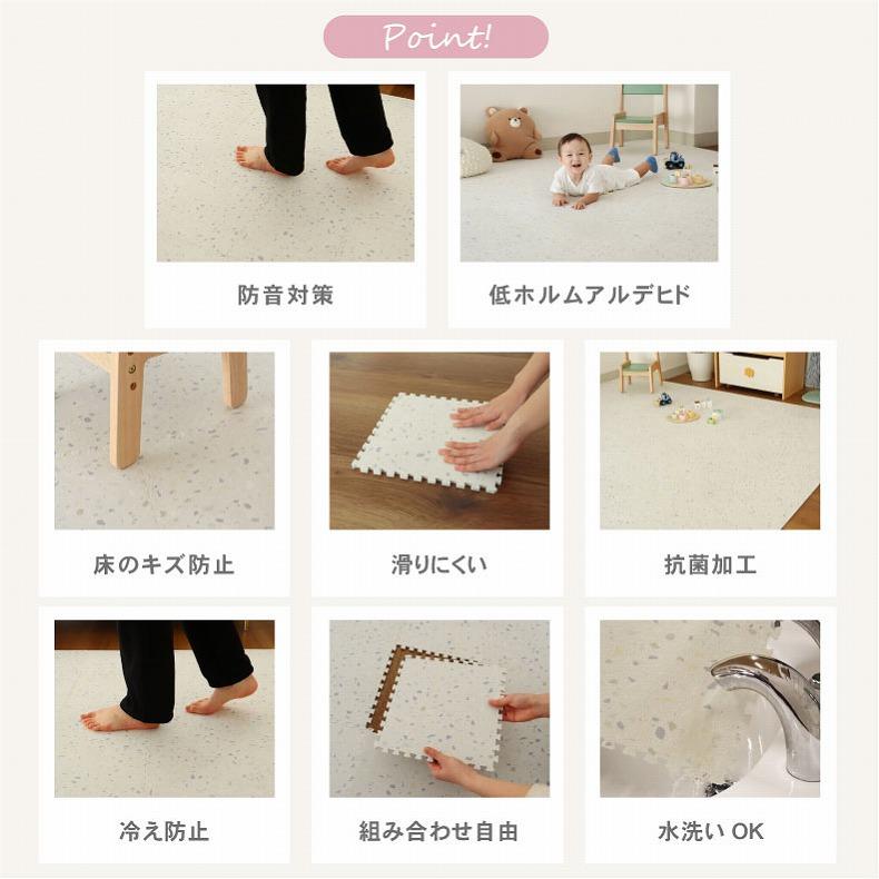 マナベインテリアハーツ ジョイント マット パズルマット フロア