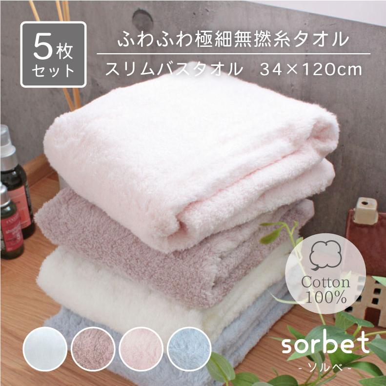 マナベインテリアハーツ ふわふわ しっかり 吸水 高品質 シンプル