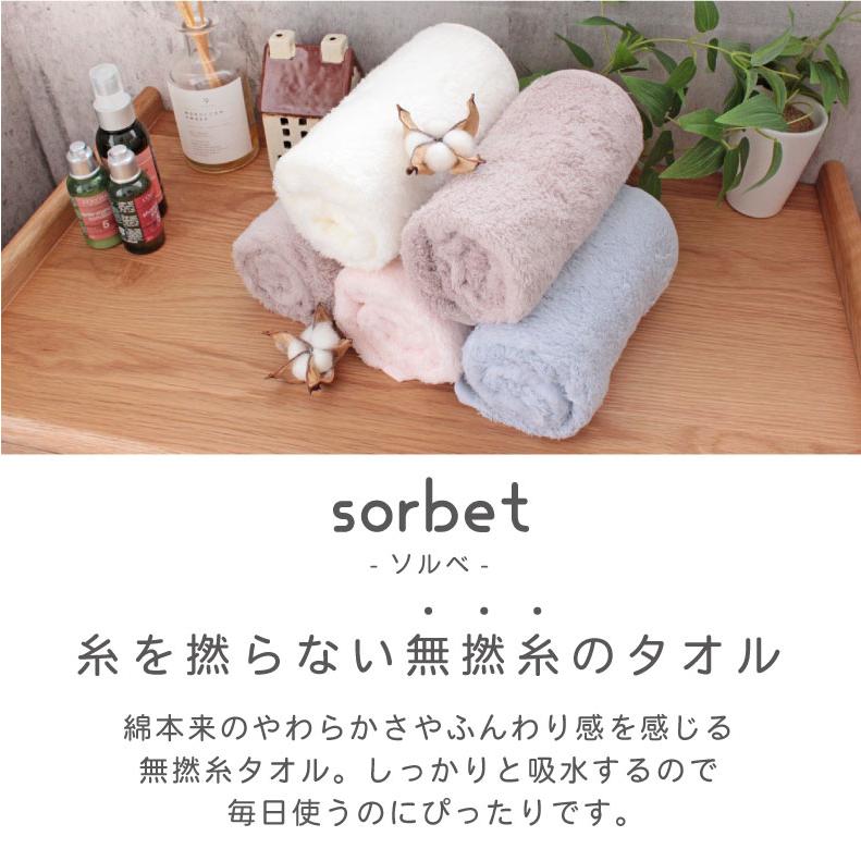 マナベインテリアハーツ ふわふわ しっかり 吸水 高品質 シンプル