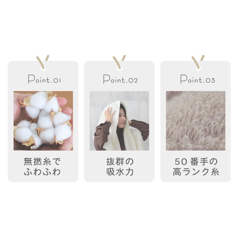 マナベインテリアハーツ ふわふわ しっかり 吸水 高品質 シンプル