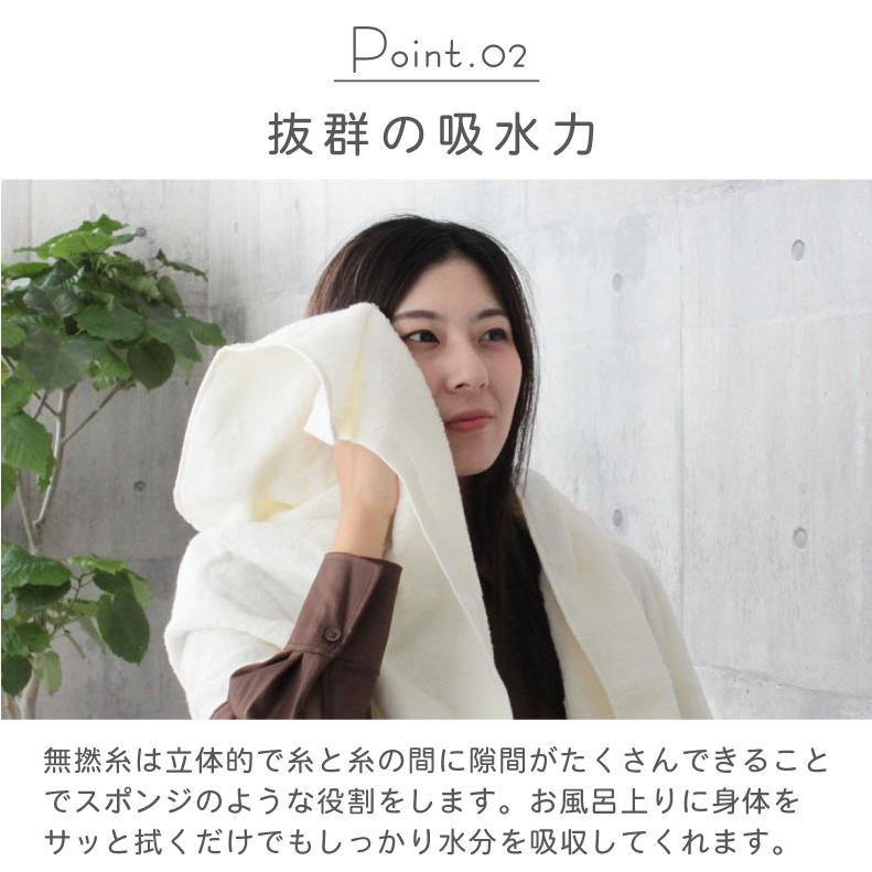 マナベインテリアハーツ ふわふわ しっかり 吸水 高品質 シンプル