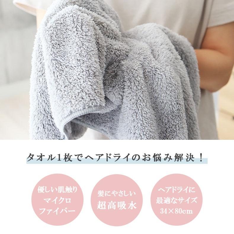 マナベインテリアハーツ ふわふわ しっかり 吸水 高品質 シンプル