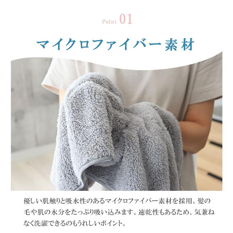 マナベインテリアハーツ ふわふわ しっかり 吸水 高品質