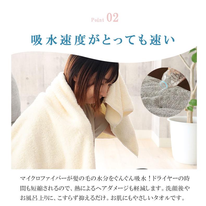 マナベインテリアハーツ ふわふわ しっかり 吸水 高品質 シンプル