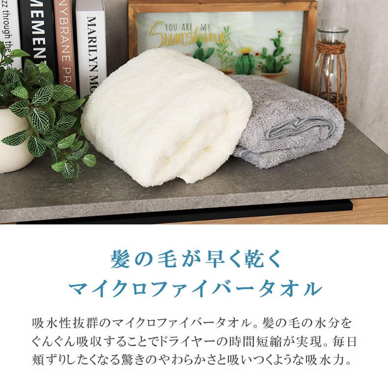 マナベインテリアハーツ ふわふわ しっかり 吸水 高品質 シンプル