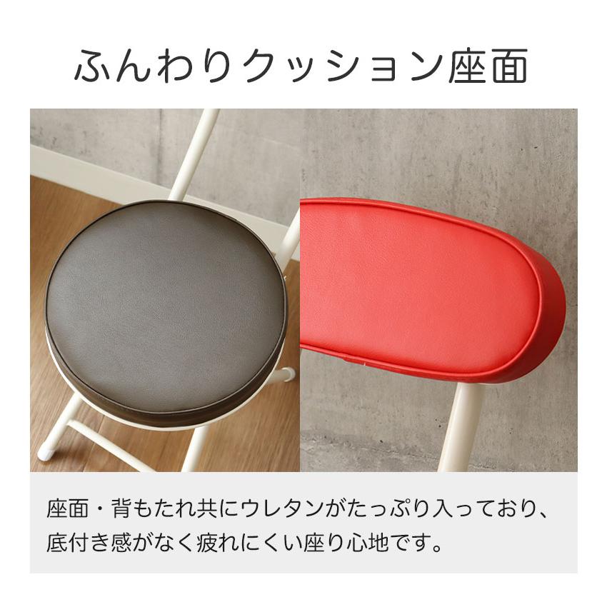 マナベインテリアハーツ 折りたたみ椅子 6脚セット チェア コンパクト