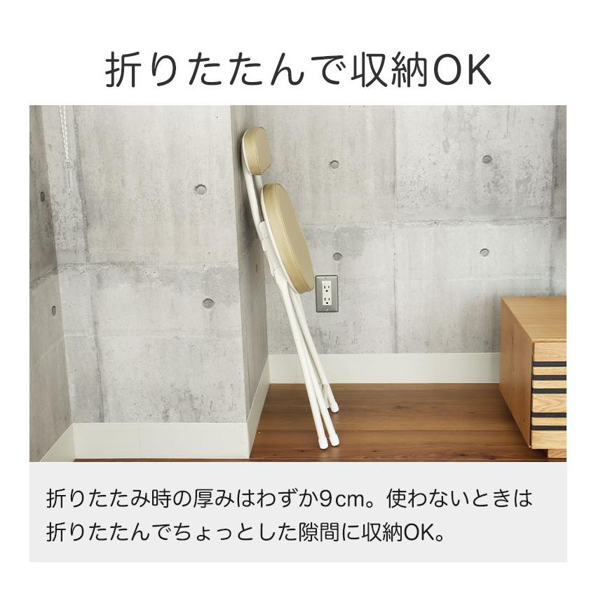 マナベインテリアハーツ 折りたたみ椅子 6脚セット チェア コンパクト
