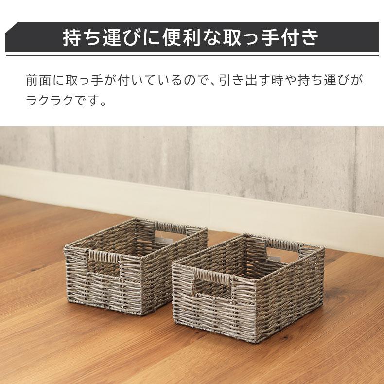 マナベインテリアハーツ 収納 雑貨 ギフト幅19cm 1926Hハーフ PE