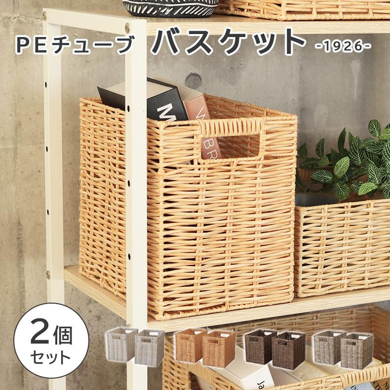 マナベインテリアハーツ 収納 雑貨 ギフト幅19cm 1926 PEチューブ