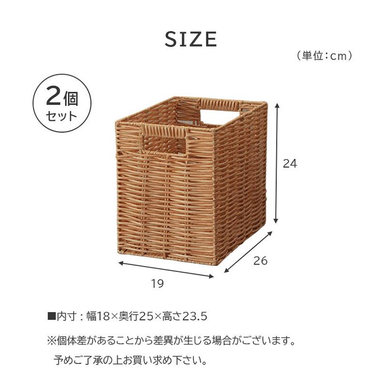 マナベインテリアハーツ 収納 雑貨 ギフト幅19cm 1926 PE