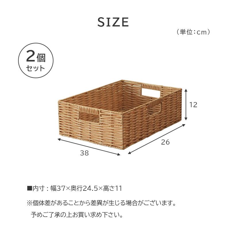 マナベインテリアハーツ 収納 雑貨 ギフト幅38cm 3826Hハーフ PE