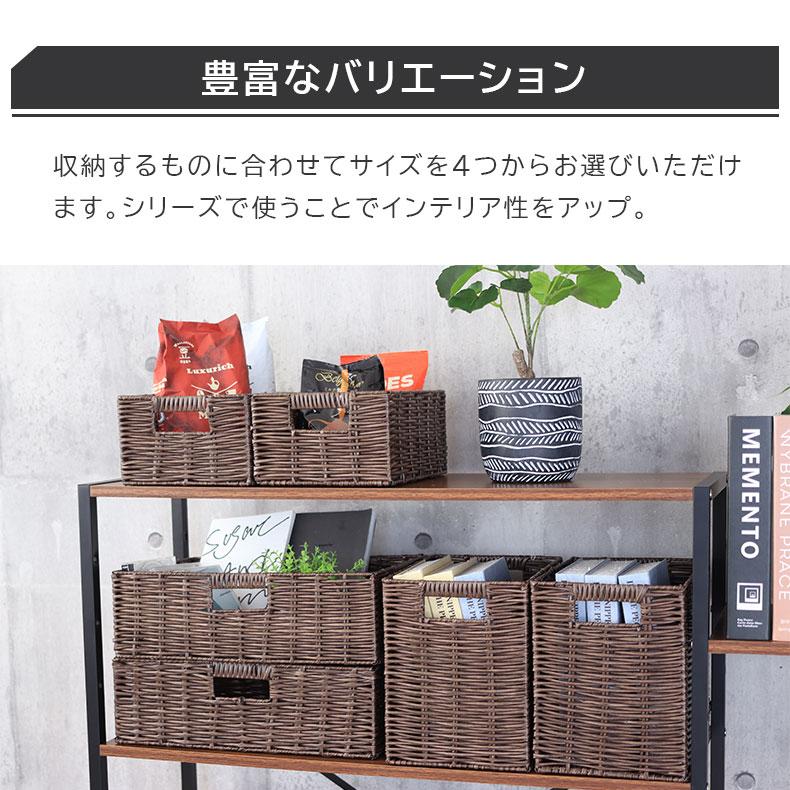 マナベインテリアハーツ 収納 雑貨 ギフト幅38cm 3826Hハーフ PE