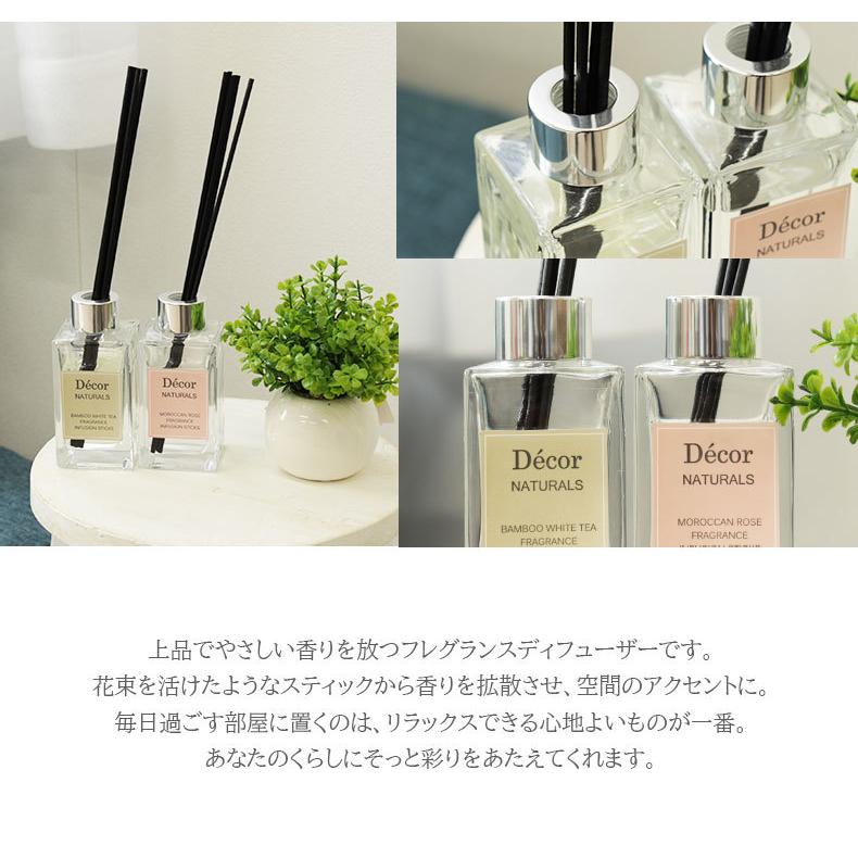 マナベインテリアハーツ ルームフレグランス リードディフューザー