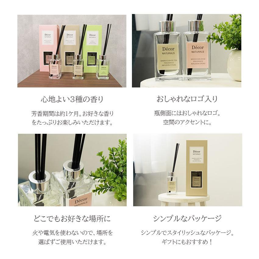 マナベインテリアハーツ ルームフレグランス リードディフューザー