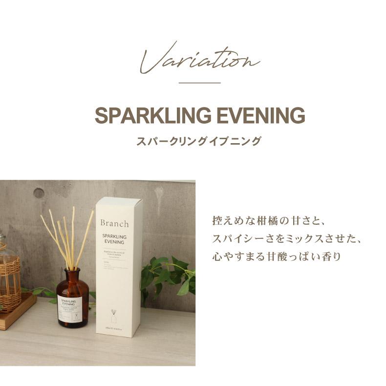 マナベインテリアハーツ ルームフレグランス リードディフューザー