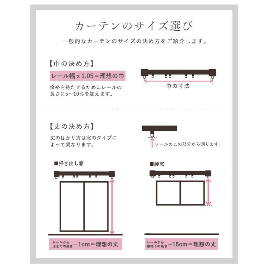 【横幅222 cm×高さ198 cm】カーテン+レースカーテンセット レースカーテン 100 198 レース 遮像 幅100 丈198 cm 2枚組み 既製
