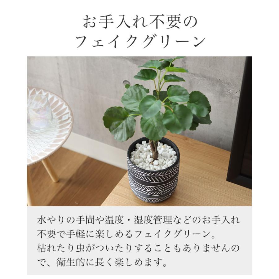 マナベインテリアハーツ 人工 観葉植物 おしゃれ フェイク フェイク