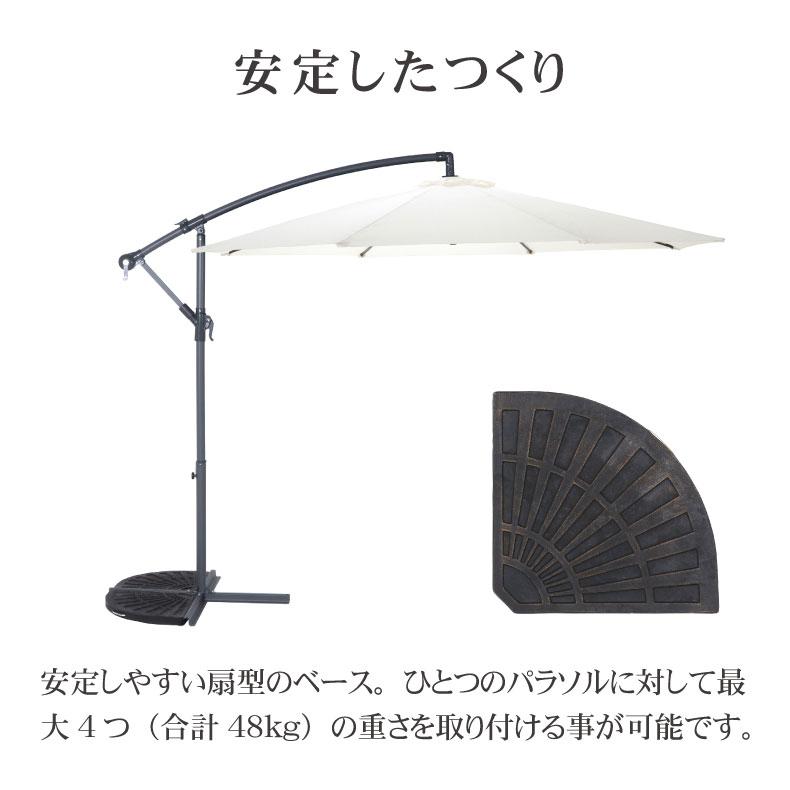 テント レジャー 持ち運び 軽量 タープ 12Kg ハンギングパラソルベース 2個セット_2