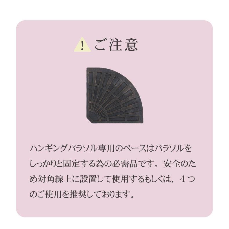 テント レジャー 持ち運び 軽量 タープ 12Kg ハンギングパラソルベース 2個セット_3